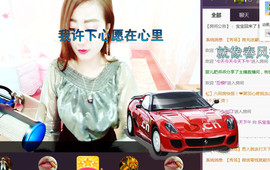 乐宝dj慢摇主播照片
