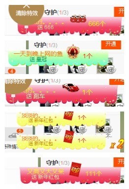 温暖🦌主播照片