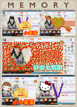 乖“我们的回忆，😘主播照片