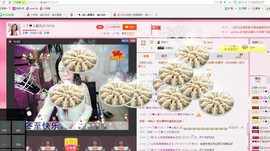 @开心雨哥主播照片