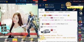 绝绝子雅主播照片