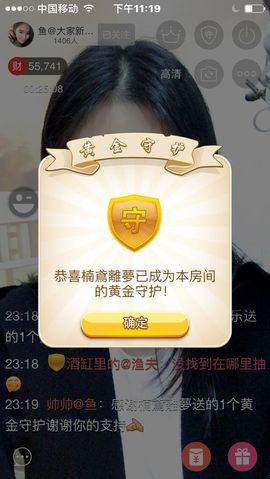 曾…经主播照片