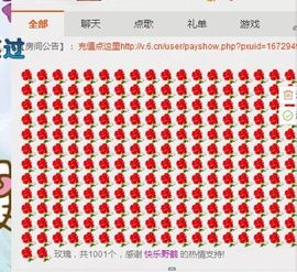 ゞ❤民歌甜姐ゞ主播照片