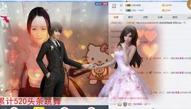 兔子背起书包上学堂主播照片