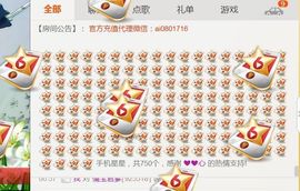 大吉大利😁主播照片