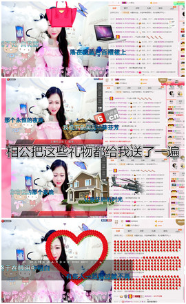 一只傻丹丹い没人疼主播照片