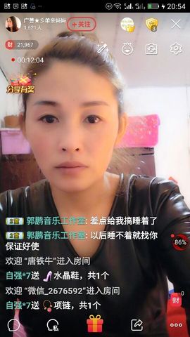 冰💋心的憧憬主播照片