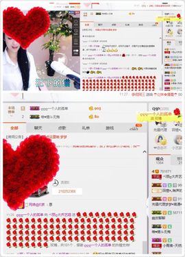 小艺停播主播照片