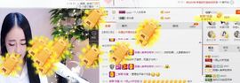 小艺停播主播照片