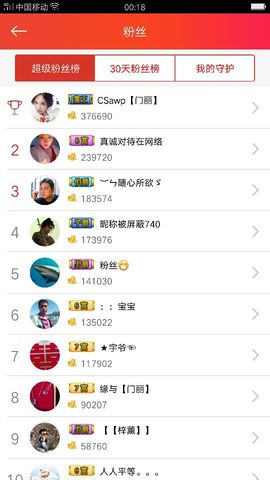 揪痧治咽炎主播照片