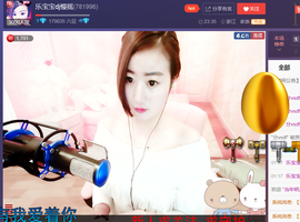 乐宝dj慢摇主播照片