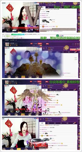 仙遇🎶梦之艺主播照片
