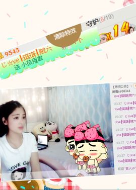 我鞋呢！！！主播照片
