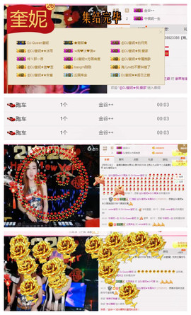 DJ21225主播照片