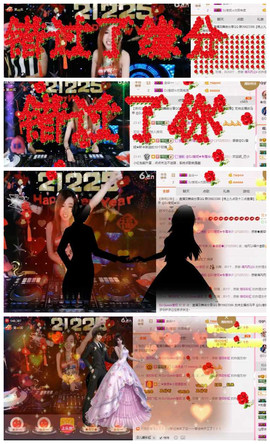 DJ21225主播照片