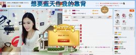 源宝儿😊主播照片