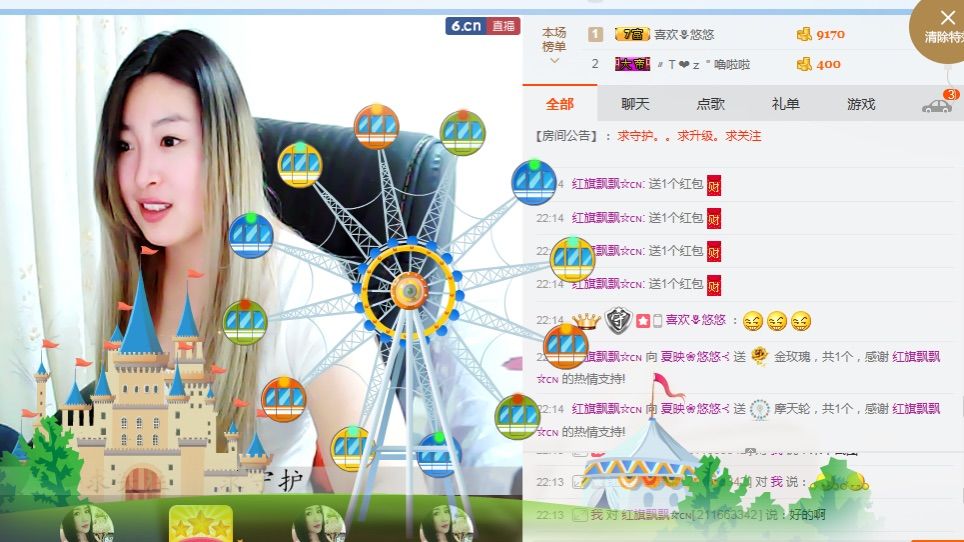 夏映?悠悠過去式的主播照片
