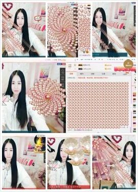 小妖❤出山主播照片