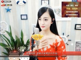 右手还是那个右手！！主播照片