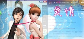 曾经来过。。！主播照片