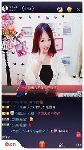 娜公子ღ主播照片