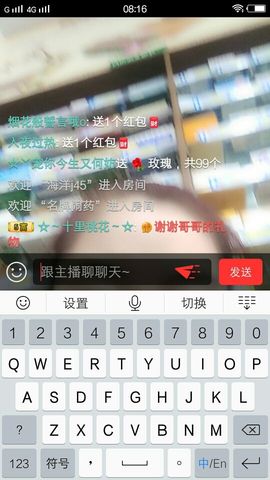 👒紫玉莲🌸主播照片