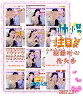 娴♫跑跑小虾花💝主播照片