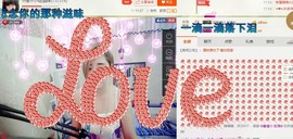 ☆缘☆酒妹主播照片