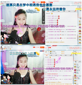 涵涵呀～～主播照片