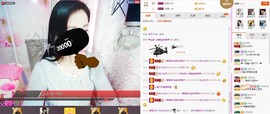 C_@欢喜*牡丹主播照片
