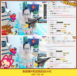 魅力女人唱民歌主播照片