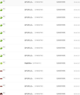 C_@欢喜*牡丹主播照片
