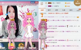 风雨夕🌸醉香香🌸主播照片