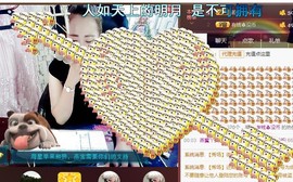 🌺爱我吗，咋们走主播照片