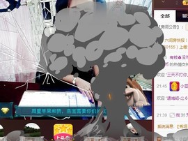 🌺爱我吗，咋们走主播照片