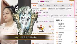 ☆晴天☆离开了主播照片