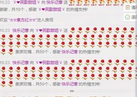 ゞ❤民歌甜姐ゞ主播照片