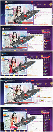 心旧~主播照片