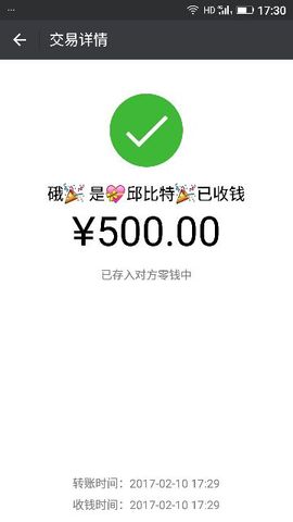 ✨媳婦⭐求🌙帶走✨主播照片