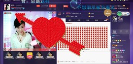 幸运😘主播照片