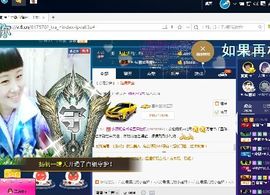 ∠※相惜主播照片
