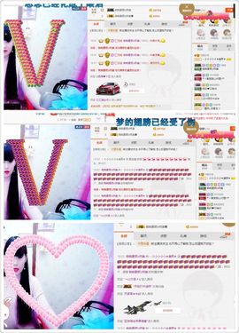 晓晓♚小暖主播照片