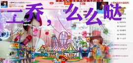 雅典娜替身biu～主播照片