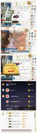 ゅ别闹◎哈尼流浪者主播照片