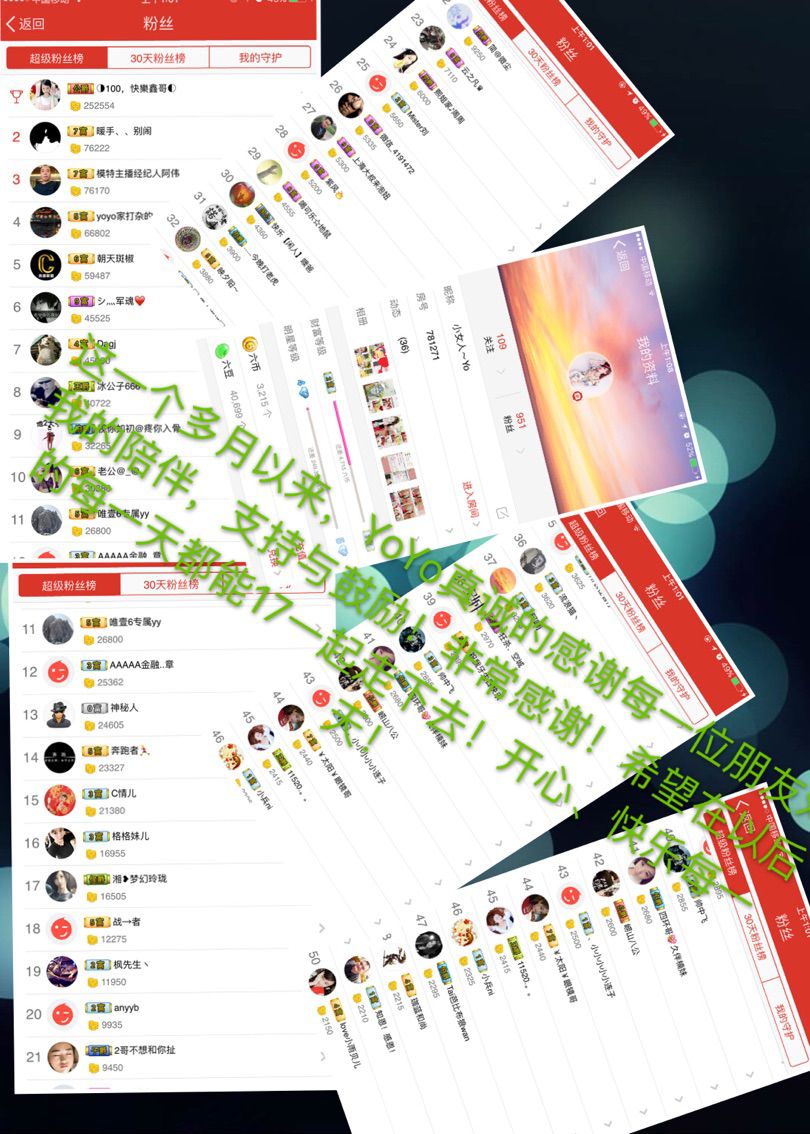 ☜联盟☞小女人～Yo的主播照片