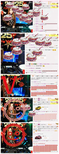 DJ21225主播照片