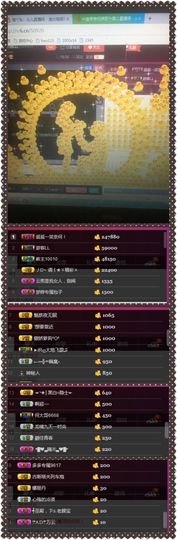 夺命十三枪168主播照片