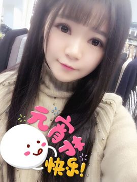 再见🐾🙈主播照片