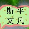 温暖的v阳光v