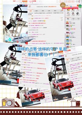 word优从心开始主播照片